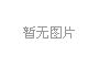能源局就電力現(xiàn)貨市場(chǎng)相關(guān)功能規(guī)范征求意見
