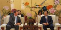 吳新雄會見<font color=