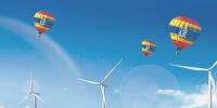 報(bào)告預(yù)測(cè)中國(guó)風(fēng)電增長(zhǎng)2013年將恢復(fù)全球第一