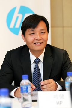 HP創(chuàng)新科技研討會：開啟綠色IT云之路
