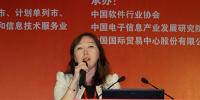 中軟徐潔:專注<font color=