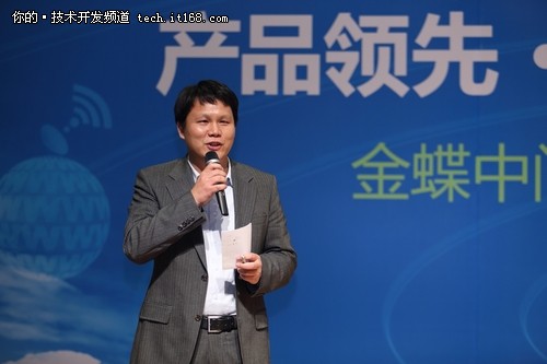 金蝶中間件陳啟發(fā)：軟件強(qiáng)國(guó)出路何在？