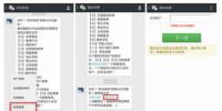 創(chuàng)新服務(wù)渠道 深圳供電推微信支付繳納<font color=