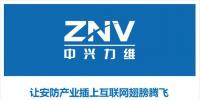 讓安防<font color=