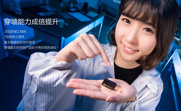 穿墻信號真的更強？