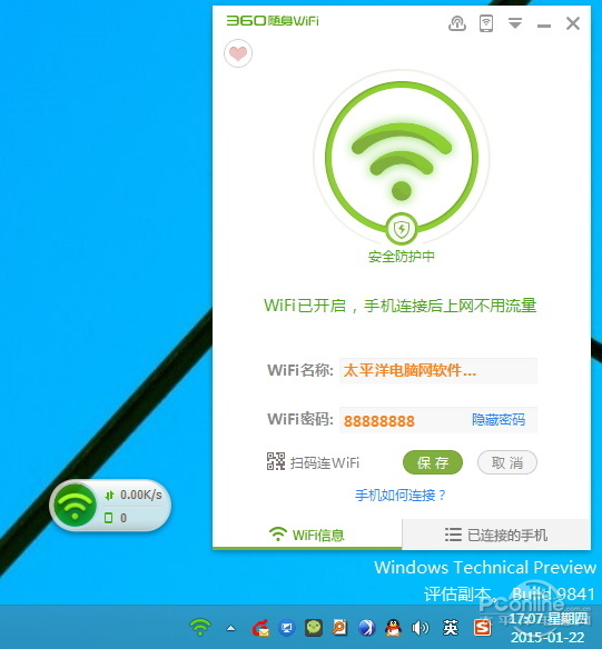穿墻信號真的更強？