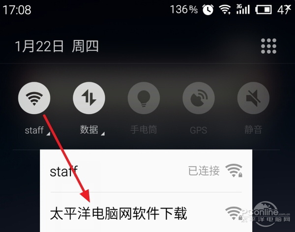穿墻信號真的更強？