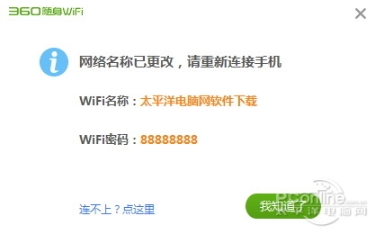 穿墻信號真的更強？