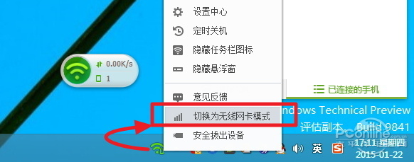 穿墻信號真的更強？