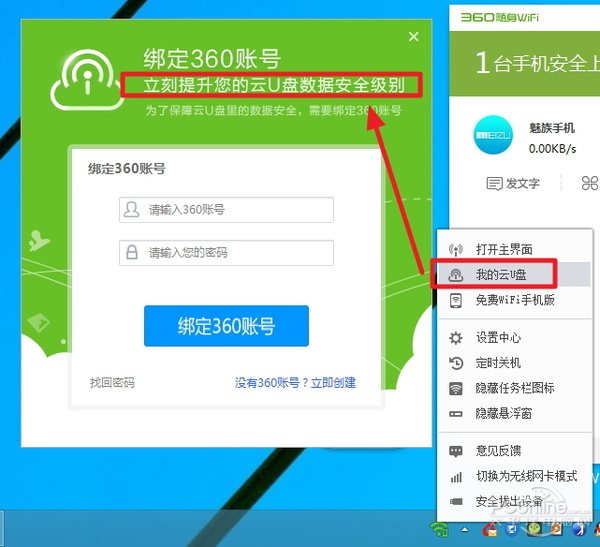 穿墻信號真的更強？