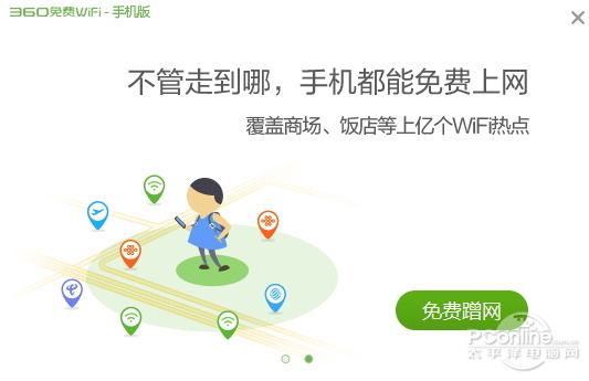穿墻信號真的更強？