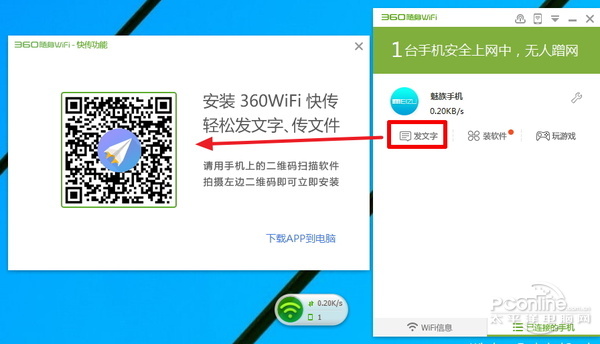 穿墻信號真的更強？