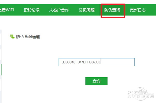 穿墻信號真的更強？