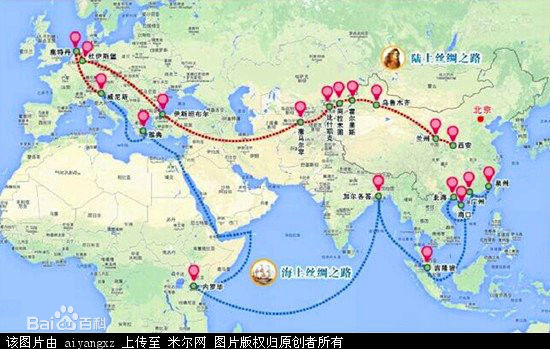 什么是一帶一路，一帶一路是什么意思？