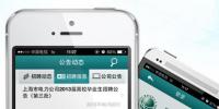 國家電網(wǎng)公司<font color=