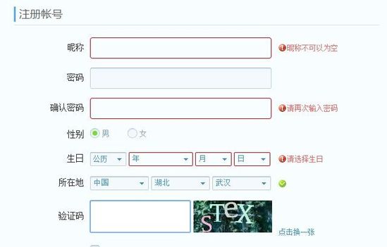 12306圖片驗證1天內(nèi)被破解 驗證安全出路在哪？