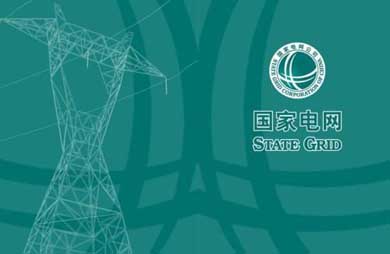 縱論能源互聯(lián)網(wǎng)：電網(wǎng)公司將來可以去賣石油嗎？為什么？