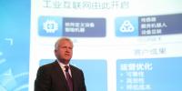 通用電氣CEO：GE眼中的工業(yè)<font color=