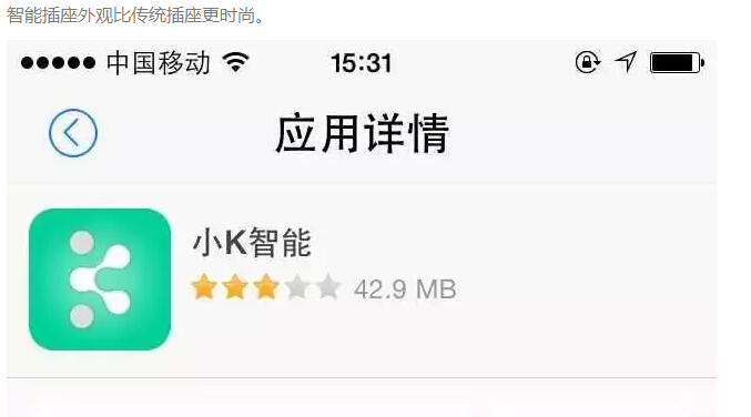 “強迫癥”的福利，快看電網(wǎng)人研發(fā)的省電利器
