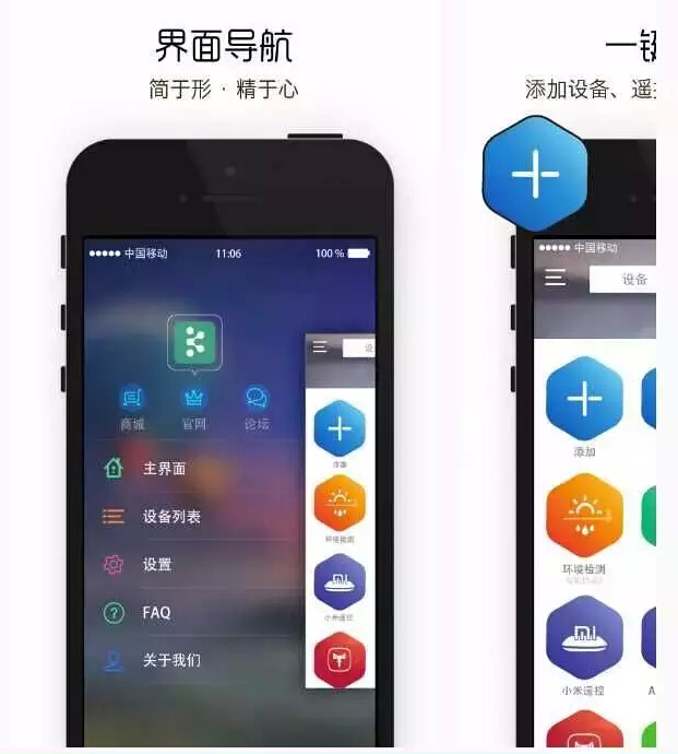 “強迫癥”的福利，快看電網(wǎng)人研發(fā)的省電利器