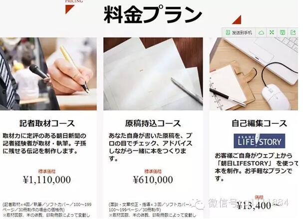 瑞麗?？?，紙媒還有未來嗎？看看這家日本媒體是怎么玩的