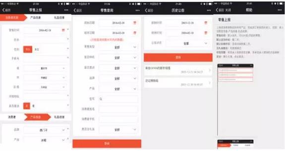 逆天了！看美的、九陽們?nèi)绾瓮孓D(zhuǎn)微信企業(yè)號