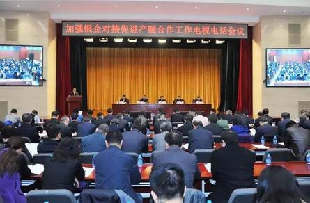 工信部落實(shí)加強(qiáng)銀企對(duì)接，要求抓緊建立重點(diǎn)企業(yè)重點(diǎn)項(xiàng)目融資需求清單