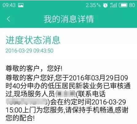 在嘉興生活，原來這些事一個手機APP就能搞定