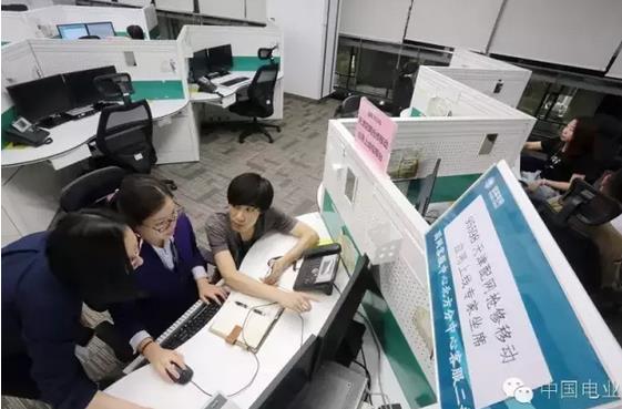 天津電力客戶(hù)率先享受“互聯(lián)網(wǎng)+”優(yōu)質(zhì)服務(wù)