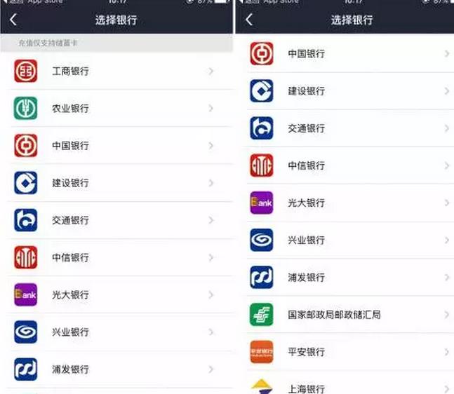 國(guó)家電網(wǎng)的“電e寶”app， 我們簡(jiǎn)單體驗(yàn)了下，結(jié)果……