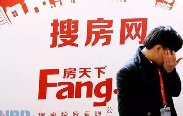 搜房網(wǎng)總裁“炮轟”李彥宏：品牌保護(hù)費(fèi)我不交， 百度用《四書》進(jìn)行回復(fù)...