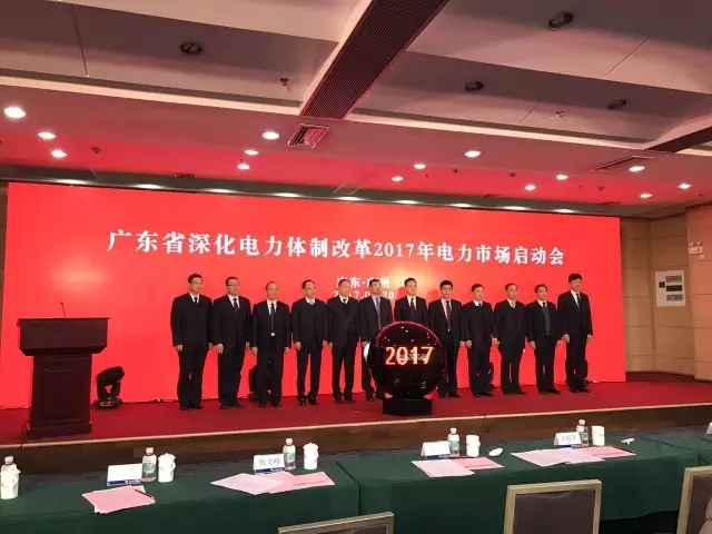 廣東電力交易有些規(guī)則已經(jīng)變了！