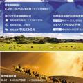 降電價(jià)能省多少錢？看向內(nèi)蒙古通遼直購(gòu)電試點(diǎn)