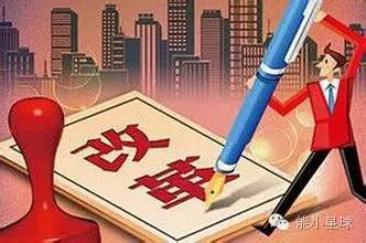 關(guān)于配售電管理辦法，你應(yīng)該知道這些