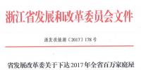 中國涉及<font color=