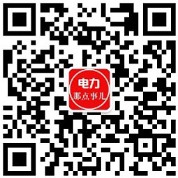 售電公司銷售團(tuán)隊(duì)如何組建？售電營(yíng)銷網(wǎng)絡(luò)必須建立核心團(tuán)隊(duì)