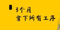 上海電氣國內(nèi)首個(gè)<font color=