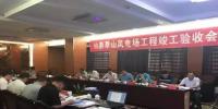 福能<font color=
