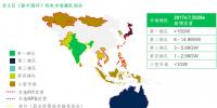 《亞太區(qū)域市場報(bào)告》:累計(jì)并網(wǎng)<font color=