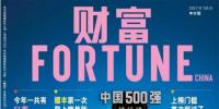 最新<font color=