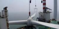 全球風(fēng)輪直徑最大的5MW海上風(fēng)電機(jī)組 ——<font color=