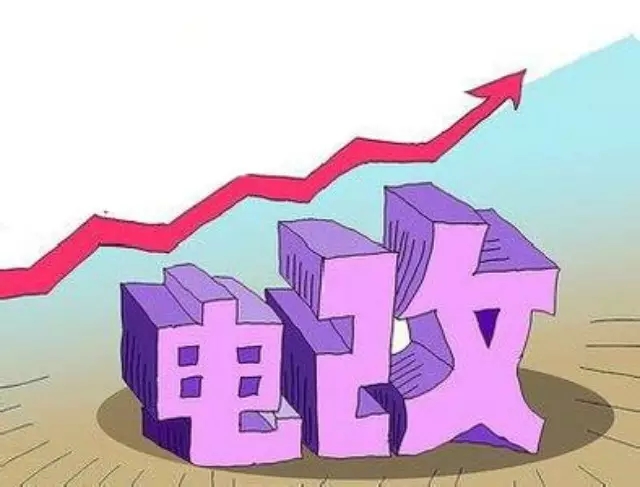其實(shí)你們都錯(cuò)了，有售電牌照這回事嗎？
