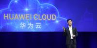 華為云在HUAWEI CONNECT 2017重磅發(fā)布6大創(chuàng)新解決方案
