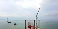 系好三峽集團海上風電規(guī)模化開發(fā)“第一粒扣”