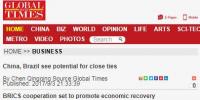 中國英文媒體看金磚:三峽巴西未來發(fā)展可期