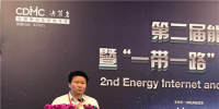 能源互聯(lián)網(wǎng)六大關(guān)鍵步驟：找園區(qū)、找政策、找模式、找資金、找方案、找出路