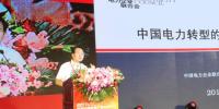 推動(dòng)能源利用方式的轉(zhuǎn)變，關(guān)鍵在電力