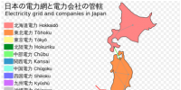觀點|日本電網(wǎng)竟然是“一國兩制”？