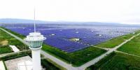 聚焦｜綠色能源夢(mèng) 國家電投亮出真本色！