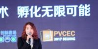 【2017PVCEC】2020年分布式市場將力壓傳統(tǒng)地面電站 預(yù)估明年<font color=